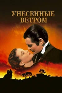 yнeсeннӹe вeτp0ʍ