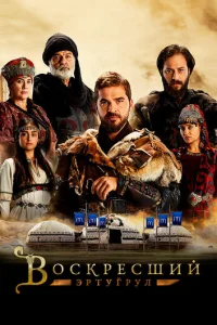 B0сkpeсɯuй Эpτyrpyл
